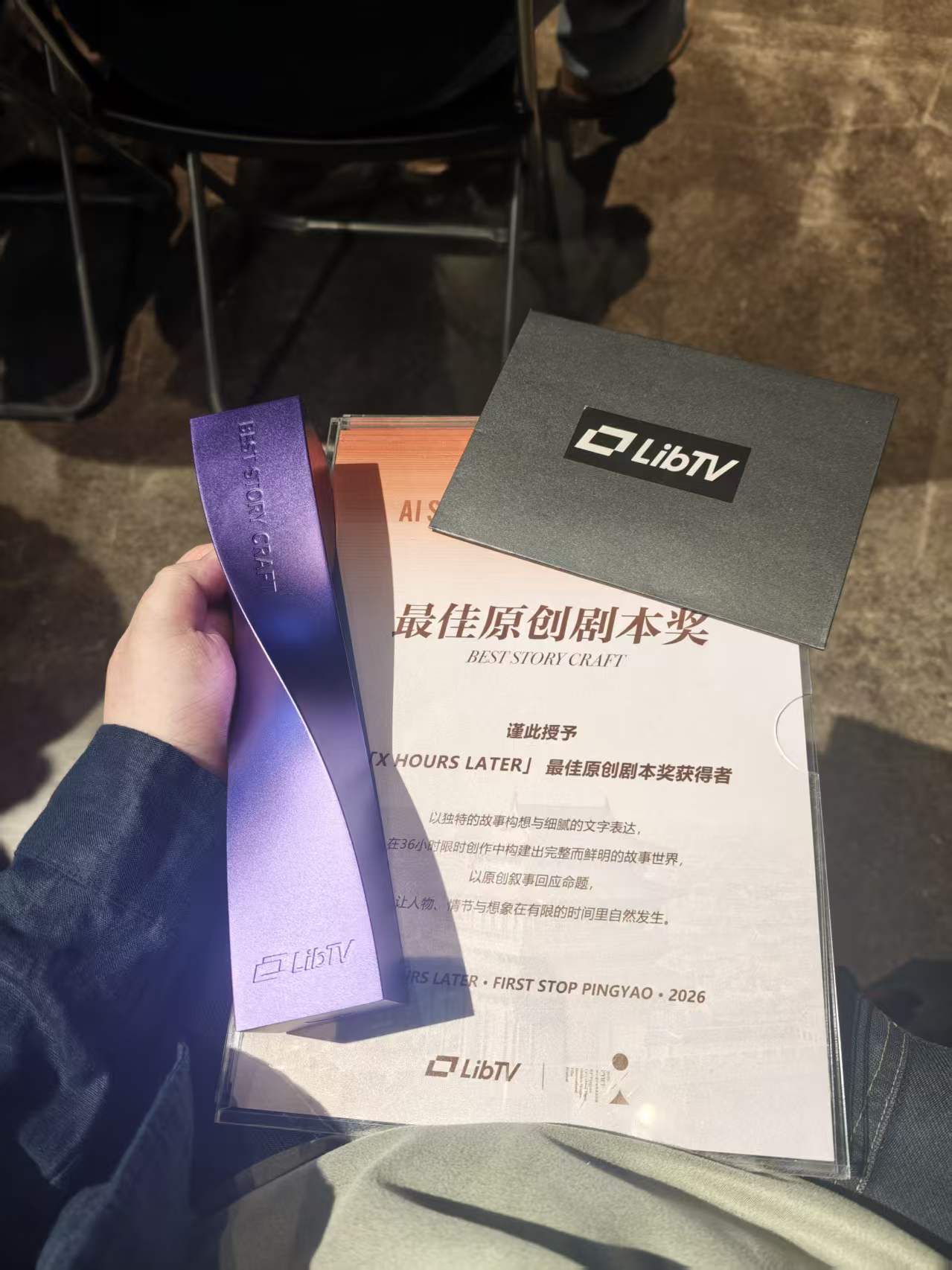 获奖证书
